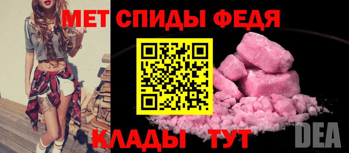 АМФ Розовый  Вход с VPN  Северобайкальск 