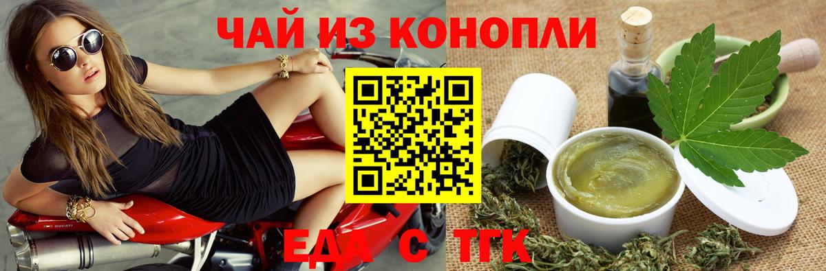 ГАШИШ Северобайкальск