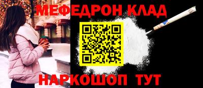 скорость mdpv Нягань