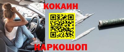 герыч Обнинск
