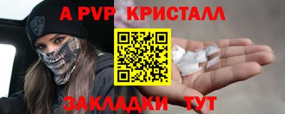 герыч Обнинск