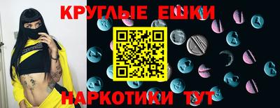 ГАЛЛЮЦИНОГЕННЫЕ ГРИБЫ Обь