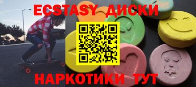 ГАЛЛЮЦИНОГЕННЫЕ ГРИБЫ Обь