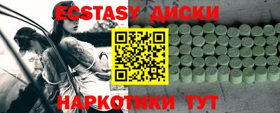 герыч Обнинск