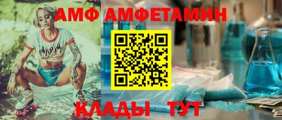 герыч Обнинск