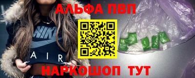 герыч Обнинск