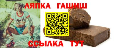 герыч Обнинск