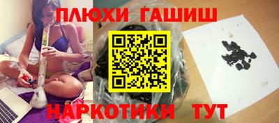 ГАЛЛЮЦИНОГЕННЫЕ ГРИБЫ Обь