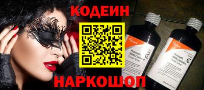 герыч Обнинск