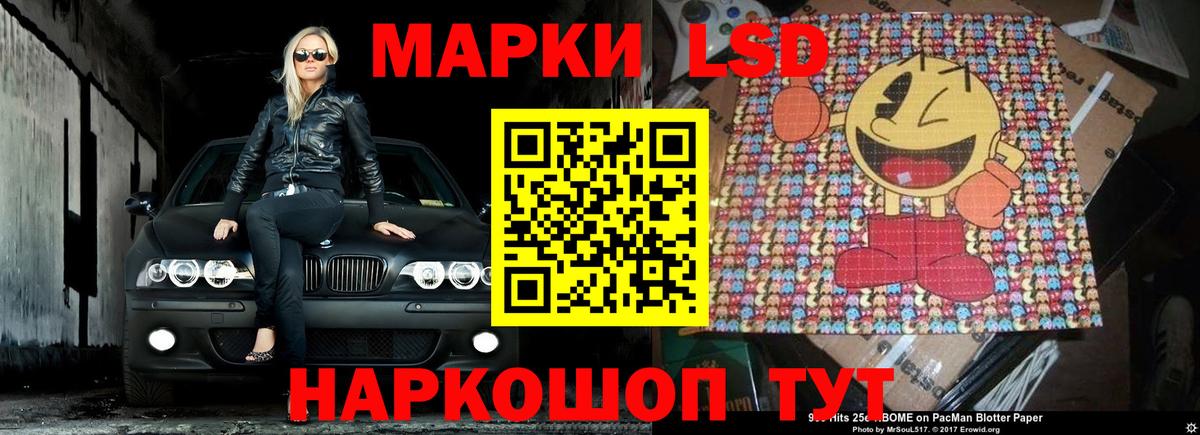 МЕФ кристаллы  Гашиш  Лсд 25  Экстази  ГАШ  Северобайкальск  МАРИХУАНА  Вход с VPN 
