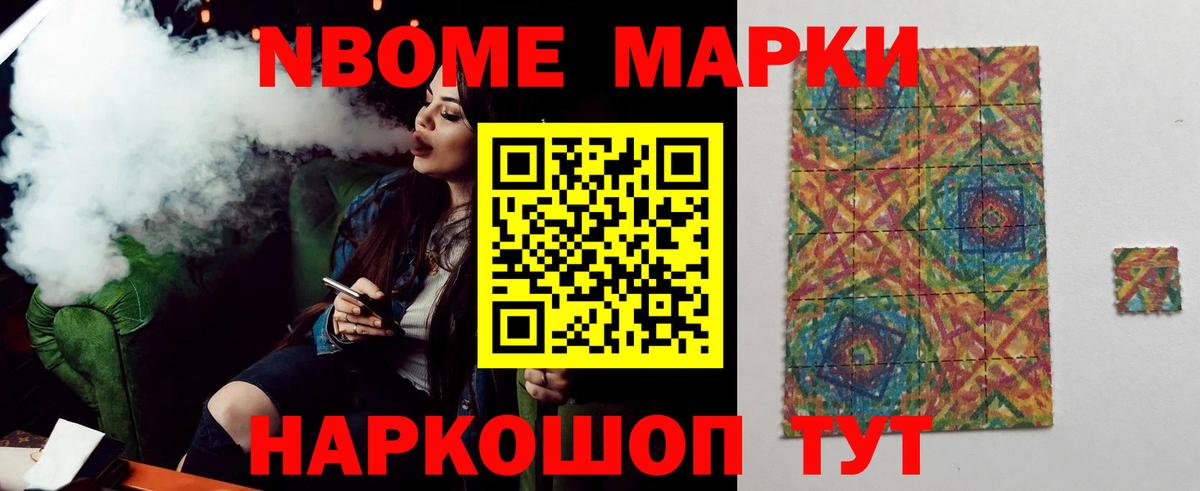 Лсд 25 экстази ecstasy Северобайкальск