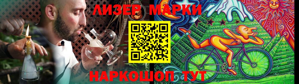 Лсд 25 экстази кислота  ссылка на мегу зеркало  Северобайкальск  Вход с VPN  ЛСД экстази кислота 