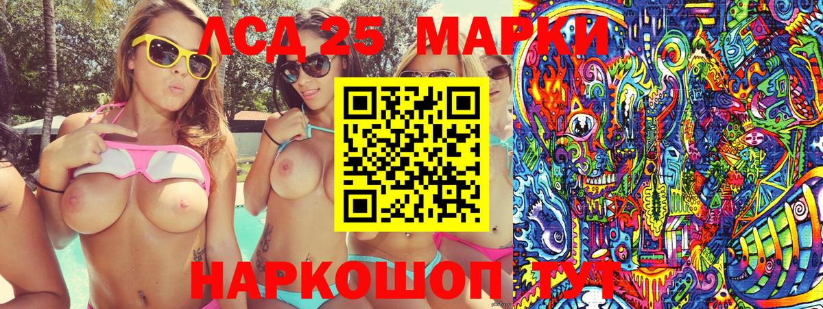 Марки N-bome 1,5мг  Вход с VPN  Северобайкальск  Марки N-bome 1,5мг 
