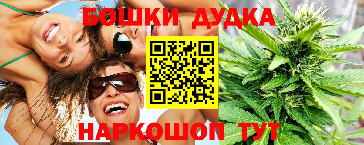 Северобайкальск  Канабис MAZAR  Конопля планчик  Шишки марихуана ГИДРОПОН  Вход с VPN  Канабис VHQ 